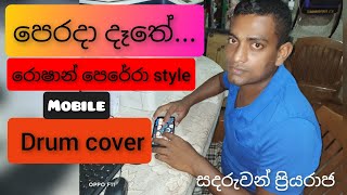 Perada Dathe Weli Wijaya Bandara Welithuduwa songs real drum cover roshan perera drum style [upl. by Adaurd621]