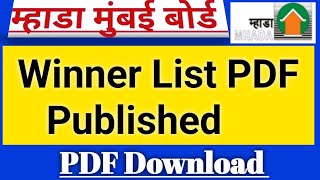 Mumbai Mhada Lottery 2024 Winners List PDF Published on mhdas official website plz check out [upl. by Nitsa]