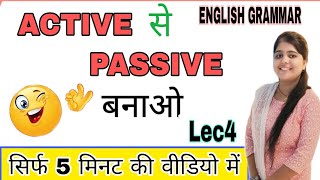 Active And passive Voice  Tense Sentence English Grammar english englishgrammar shorts video [upl. by Damarra]