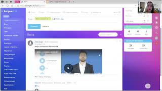 Обучающая инструкция по Copilot в Битрикс24 [upl. by Natiha]