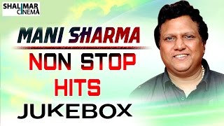 Mani Sharma All Time Hits  Best Songs Collection  Shalimarcinema [upl. by Enelime]