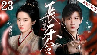 ENGSUB【长乐令Sword And Lover】▶EP23  Liu Yifei、Cheng Yi💌CDrama Recommender [upl. by Dranyam]