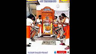 Chenda melam Kerala bandset Chanda drumset Shinkari Shingari Sinkari Singari Shendai Sendai Shenda [upl. by Yelekreb]