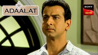 Adaalat  আদালত  Ep 31  16 Oct 2023  Full Episode [upl. by Jurdi]