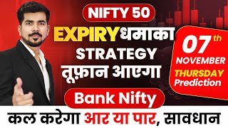 Nifty Expiry  Bank Nifty Jackpot Prediction and Nifty Analysis for  07 NOV  Tomorrow Video [upl. by Eilema]