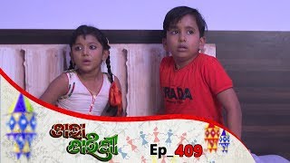 Tara Tarini  Full Ep 409  25th Feb 2019  Odia Serial  TarangTV [upl. by Torp]