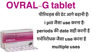 Ovral g tablet uses in hindinorgestrel amp ethinyloestradiol tablet uses in hindiovral lunwanted [upl. by Nahgrom]