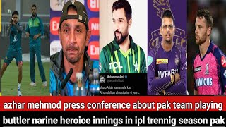 azhar mehmod press conference about pak team playing buttler narine heroice innings in ipl KKR RJY [upl. by Zeph]