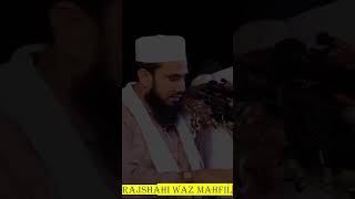 golam rabbani short video vairalshort golamrabbanishort [upl. by Anned]