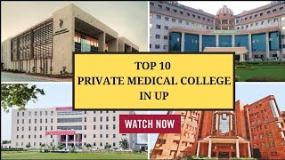 TOP 10 PRIVATE MEDICAL COLLEGE IN UTTAR PRADESH  Complete Information [upl. by Tyrone]