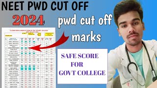 neet PWD cut off 2024 neet physically handicapped cut off 2024 pwd certificate kaise banaye pwd [upl. by Aikem]