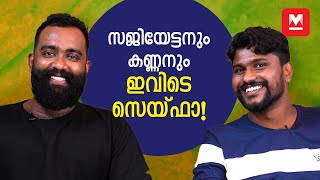 നിങ്ങൾ എപ്പോഴും ഒരുമിച്ചാണോ ചിരിപ്പിച്ച് സജിയേട്ടനും അസിസ്റ്റന്റും  Jan E Man  Manorama Online [upl. by Lunna720]