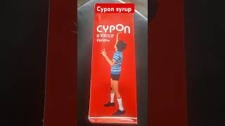 cypon syrup pine ke Faydecypon syrup kaise use karecypon syrup kaise piye cypon syrup se kya hota h [upl. by Hardi]