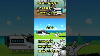 The Battle Cats  Bullet Train vs Fishman lv50 shotrs thebattlecats [upl. by Dee]