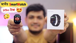 COLMI P8 Pro review ││ Best Smartwatch In Budget Calling Feature Watch ││NO 1 DT35 [upl. by Franciska483]