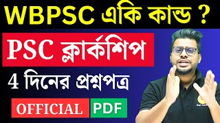 WBPSC পারেও বটে  PSC Clerkship all shift Question Paper 2024  Roys Coaching [upl. by Brass]