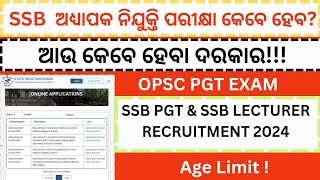 ODISHA GOVT JOB II SSB LECTURER EXAM II OPSC PGT EXAM II AGE LIMIT II SELECTION [upl. by Grantland112]