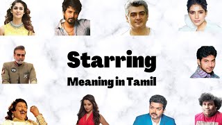 Starring meaning in tamil  Starring meaning in english  English Tamil Dictionary [upl. by Ixela]