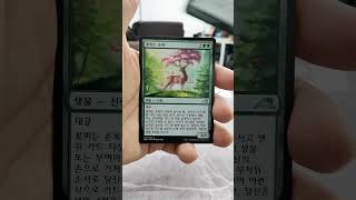 Kamigawa Neon Dynasty SBB Pack Opening at Duskmourn Prerelease Shorts [upl. by Ilatfan]