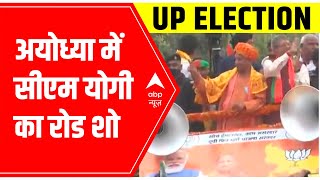 UP Elections 2022 CM Yogi conducts HUGE roadshow in Ayodhya  ABP News [upl. by Flanders]