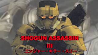 Shogun Assassin III [upl. by Cilla]