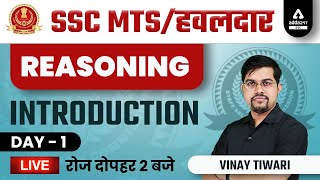 SSC MTS amp HAVALDAR 2022  SSC MTS Reasoning Classes  by Vinay Tiwari  Introduction  Class 1 [upl. by Flori45]