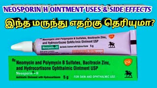 Neosporin h ointment uses in tamilNeosporin H cream uses in tamilNeosporin H ointment uses [upl. by Violeta]