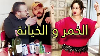 فيلم قصير  غدراتو مع صاحبو و فدارو   و النهاية غير متوقعة ا [upl. by Auhsot]