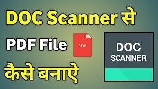 Doc Scanner Se Pdf File Kaise Banaye  How To Make Pdf File In Doc Scanner [upl. by Verdha]