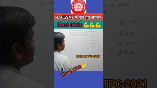 Percentage percentageप्रतिशत maths railway ytshorts shortfeed shorts [upl. by Gnes]