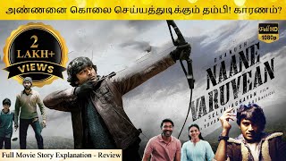 Naane Varuvean Full Movie in Tamil Explanation Review  Movie Explained in Tamil  February 30s [upl. by Graff]