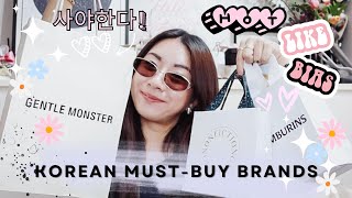 KOREAN MUSTBUY BRANDS GENTLE MONSTER TAMBURINS NONFICTION ETC  FLUFFEDUPFLAIR [upl. by Nivonod]