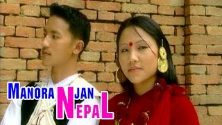 Hurra Haha Hui Hurra Ha SUPER HIT Purbeli LOK SONG  पुर्बेली लोक गीत हुई हुर्रा हा हा [upl. by Yddeg]