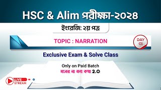 Narration Day01  HSC amp Alim পরীক্ষার্থী2024 [upl. by Nueovas]