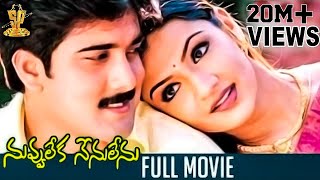 Geetanjali గీతాంజలి  Telugu Movie  Full Songs Jukebox  Nagarjuna Girija [upl. by Nnairek]