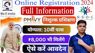 HOW TO PASS PMKVY ONLINE EXAM [upl. by Jacinto489]