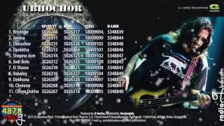 Ubhochor  Nomon nMn  Full Album  Audio Jukebox [upl. by Ellimac143]