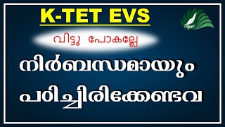 KTET Category 1 EVS  Important Questions and Answers  previous year repeated  Explanations [upl. by Nahtnaoj]