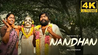 Nandhan Full Movie In Tamil 2024 MSasikumar  Sruthi Periyasamy  Ghibran Vaibodha Nandhan Review [upl. by Cole490]