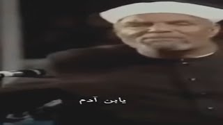 كلام مريح للقلب  روائع الشيخ الشعراوي رحمه الله اكسبلور [upl. by Ricoriki]