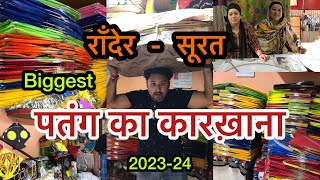 Kites manufacturer Surat Rander 2024  Rander Kite Manufacturer Shop  Kites Wholesale Market 2024 [upl. by Jehovah455]