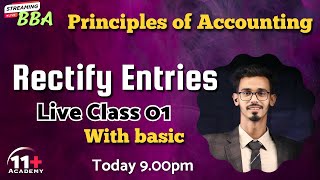 Rectify Entries – ভুল সংশোধনী জাবেদা  Class 01  Shohidul Sir [upl. by Popper734]