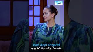 Danuට කියන්න  අමායා අධිකාරි Danuta kiyanna Amaya Adikari Trailer [upl. by Llatsyrk]