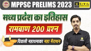 MPPSC Prelims 2023  MP History TOP 200 MCQs  MP History For MPPSC Prelims  By Avnish Sir [upl. by Ahtnicaj857]