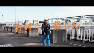 【宇都宮市】電気職 採用ＰＲ動画 [upl. by Peters]