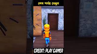 GTA5 Aj amar baba track a chapa kheye mara galo shorts gta5cartoon bangla [upl. by Ynoep]