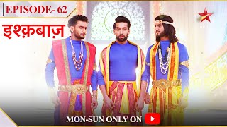 Ishqbaaz  Season 1  Episode 62  Oberois kar rahe hai Janmashthami celebrate [upl. by Cissie]