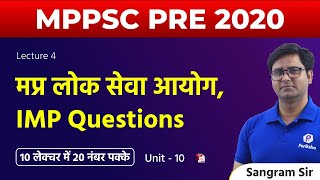 मप्र लोक सेवा आयोग  MPPSC Complete UNIT 10  MPPSC Pre 2020 Live Class  Lecture 4  Sangram Sir [upl. by Adiaz399]