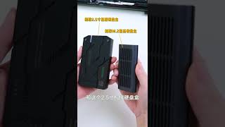 废旧笔记本里还有宝贝一起拆开看看 笔记本电脑 diy电脑 数码科技 绿联硬盘盒 绿联私有云 [upl. by Ahsak]