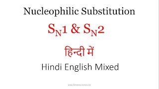 What are SN1 and SN2 Reactions  Nucleophilic substitution  Hindi amp English mixed  JEE NEET [upl. by Demetre]